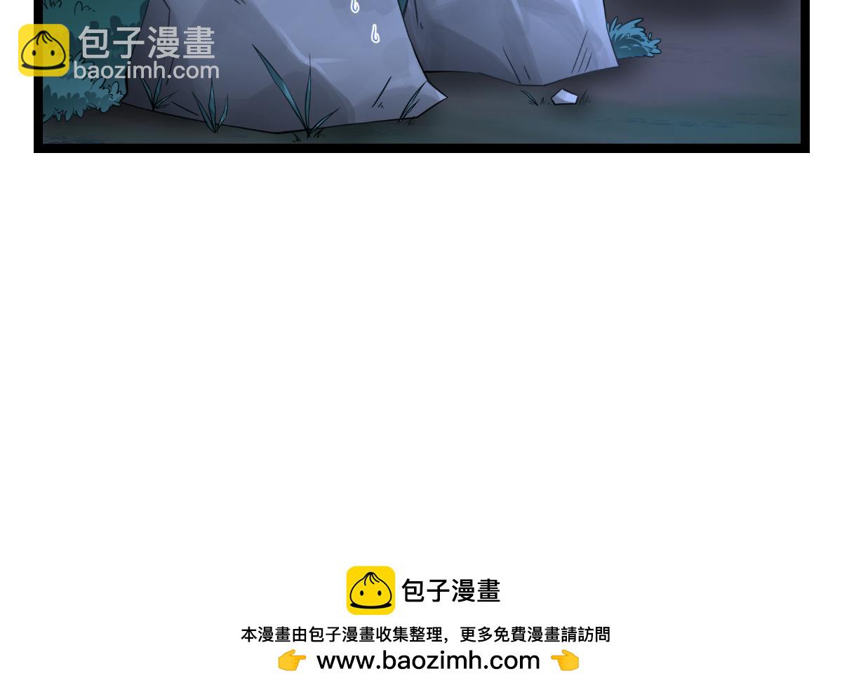 第45话：另一股势力(1/2)-第45话