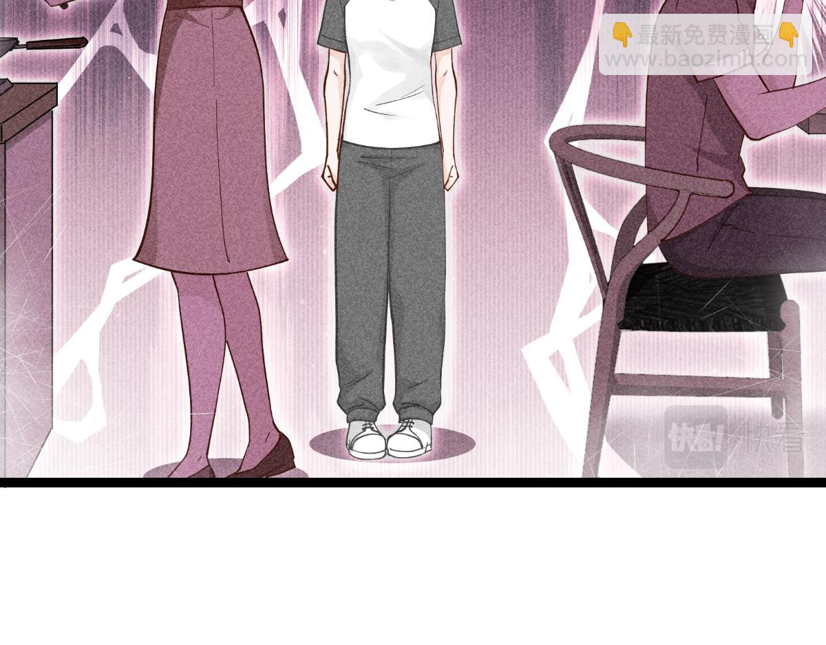 第47话：小朵的&ldquo;贴心照料&rdquo;(1/2)-第47话