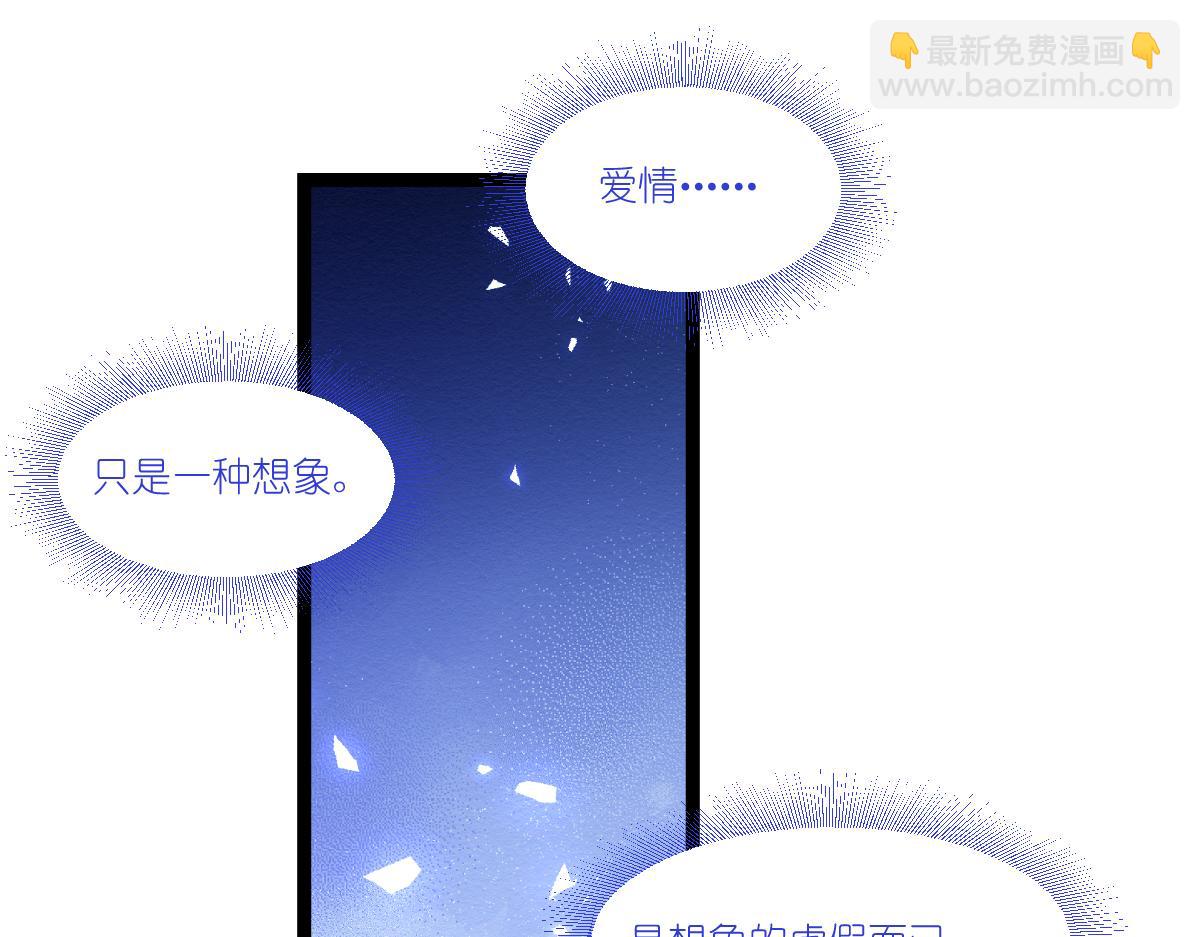 我錢花不完了怎麼辦 - 第47話：小朵的“貼心照料”(1/2) - 2