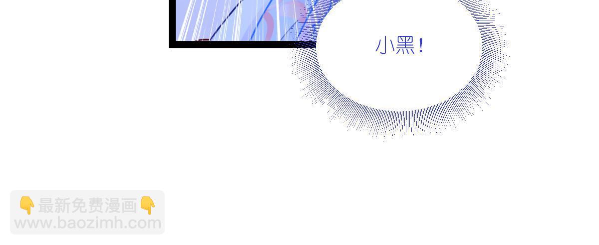第47话：小朵的&ldquo;贴心照料&rdquo;(1/2)-第47话