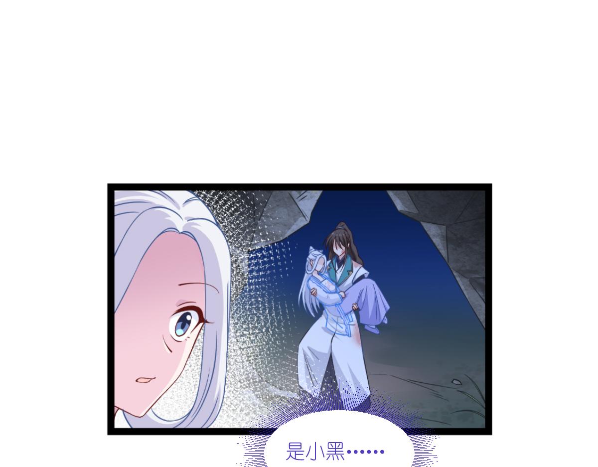 第47话：小朵的&ldquo;贴心照料&rdquo;(1/2)-第47话