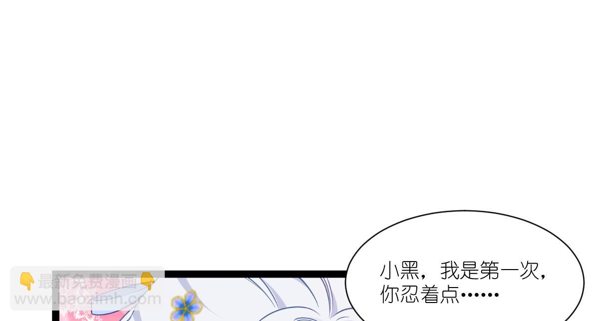 第47话：小朵的&ldquo;贴心照料&rdquo;(1/2)-第47话