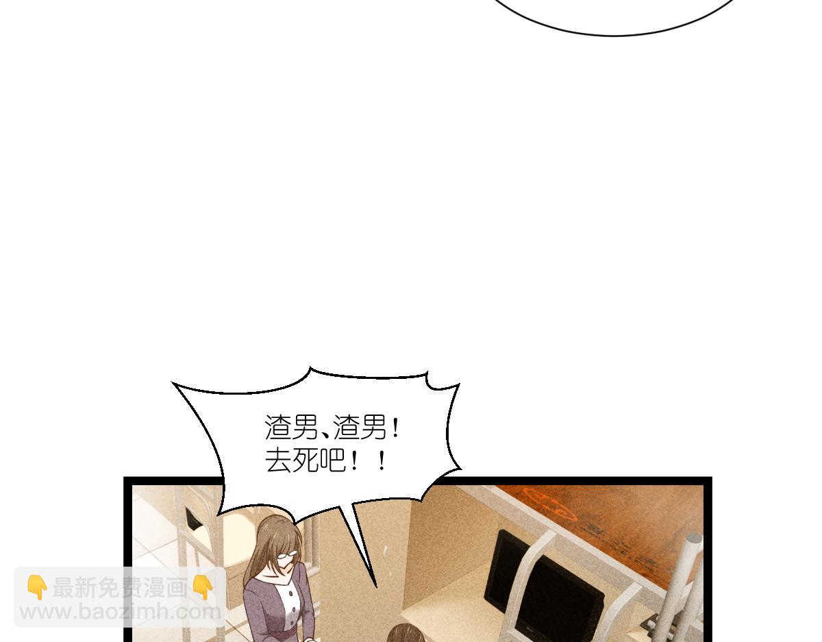 第47话：小朵的&ldquo;贴心照料&rdquo;(1/2)-第47话