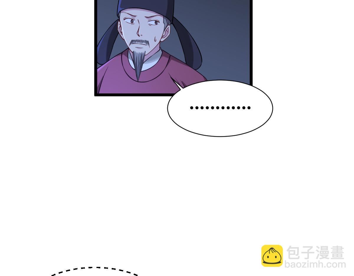 第49话：有家室的男人(1/2)-第49话