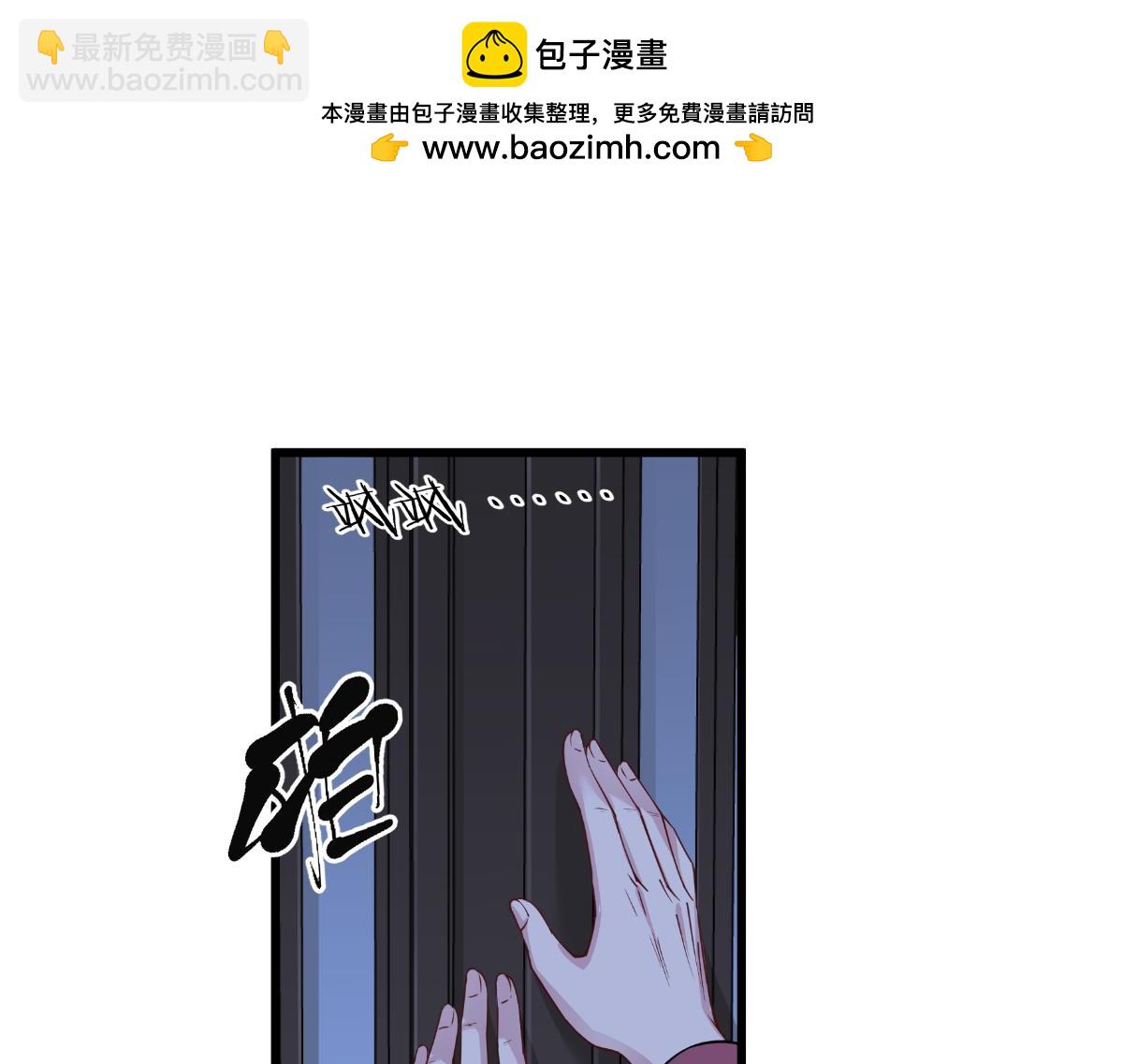 第49话：有家室的男人(1/2)-第49话