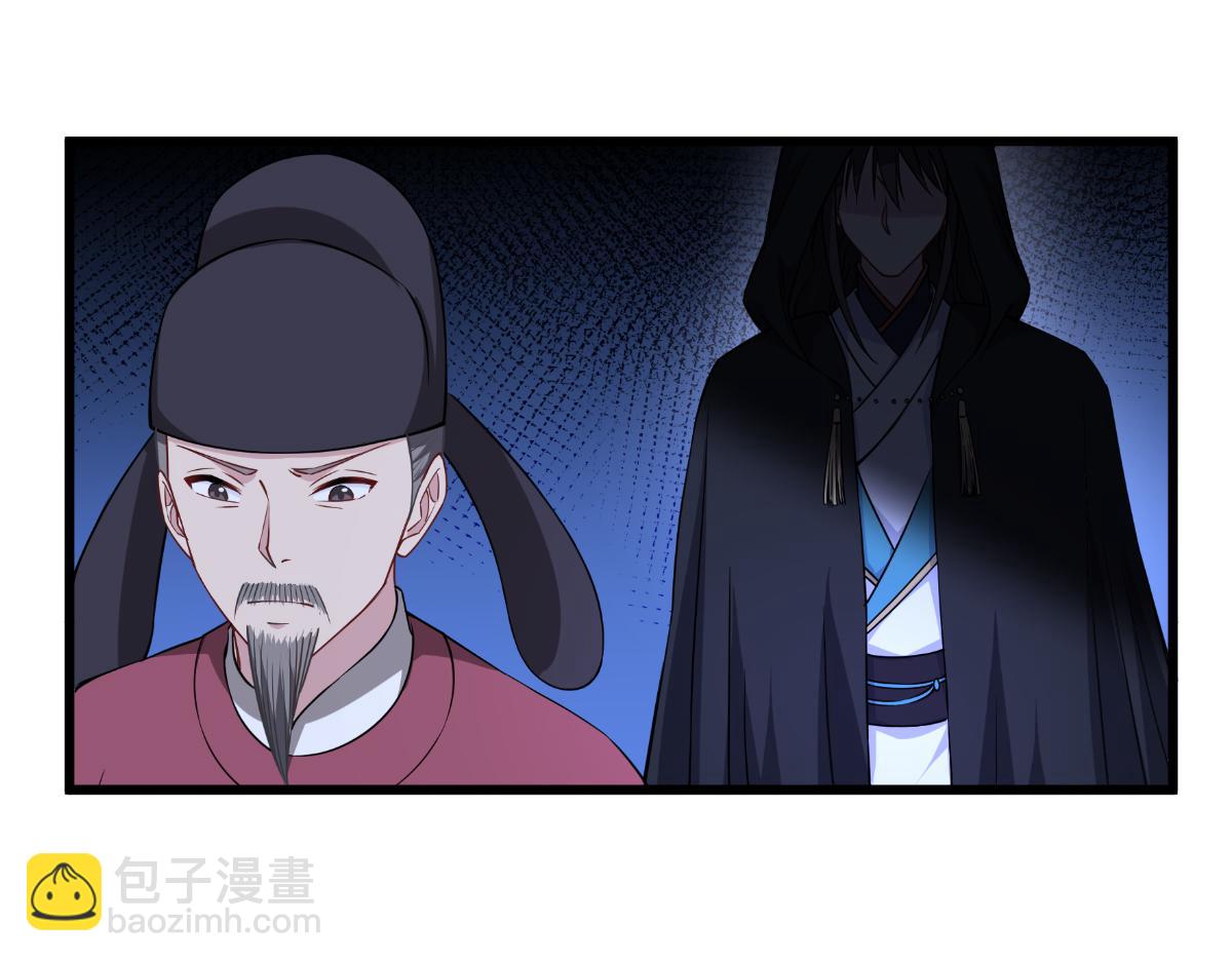 第49话：有家室的男人(1/2)-第49话