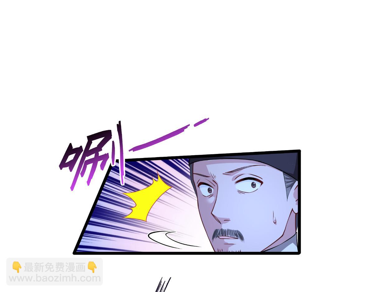 第49话：有家室的男人(1/2)-第49话