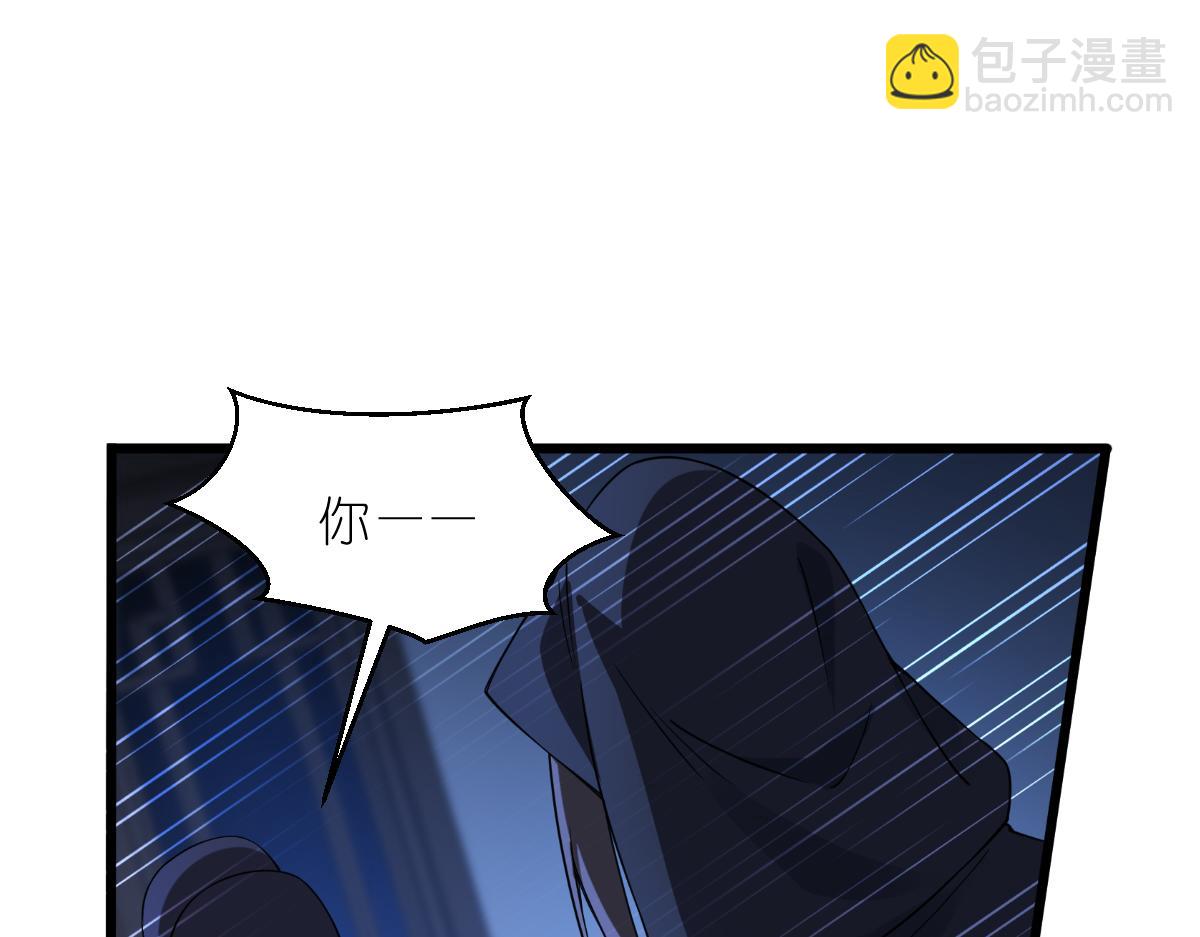 第49话：有家室的男人(1/2)-第49话