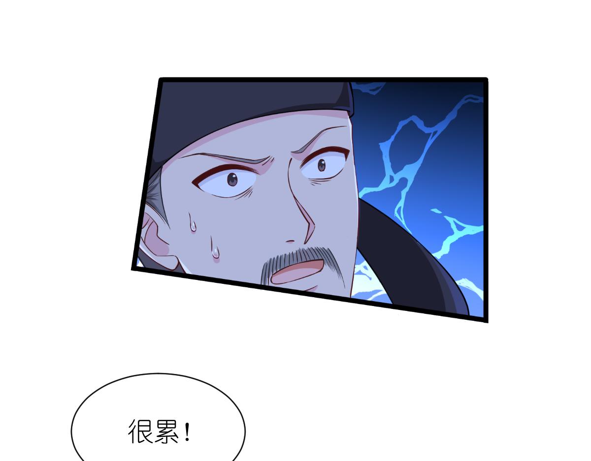 第49话：有家室的男人(1/2)-第49话