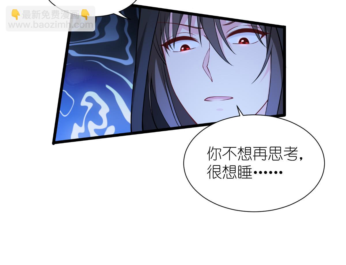 第49话：有家室的男人(1/2)-第49话