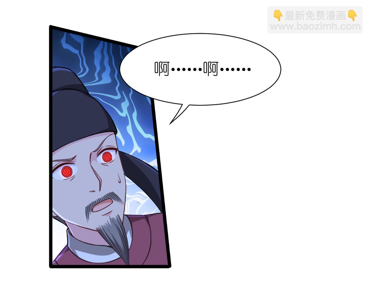 第49话：有家室的男人(1/2)-第49话