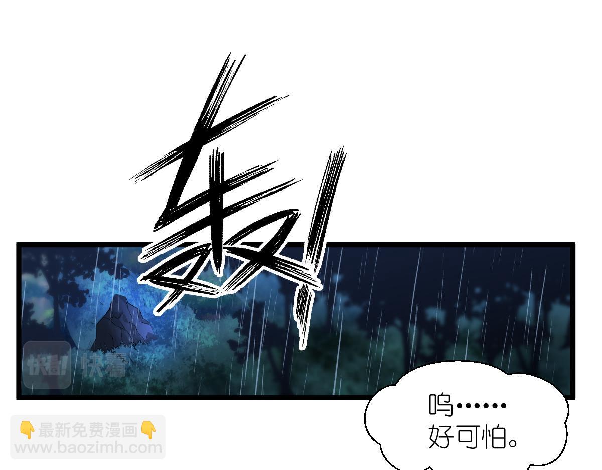 第49话：有家室的男人(1/2)-第49话