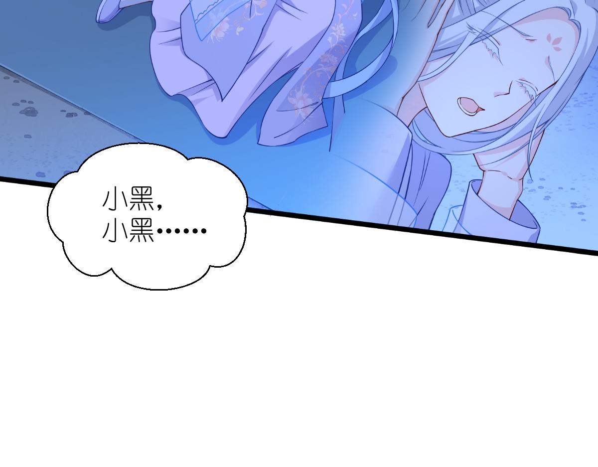 第49话：有家室的男人(1/2)-第49话