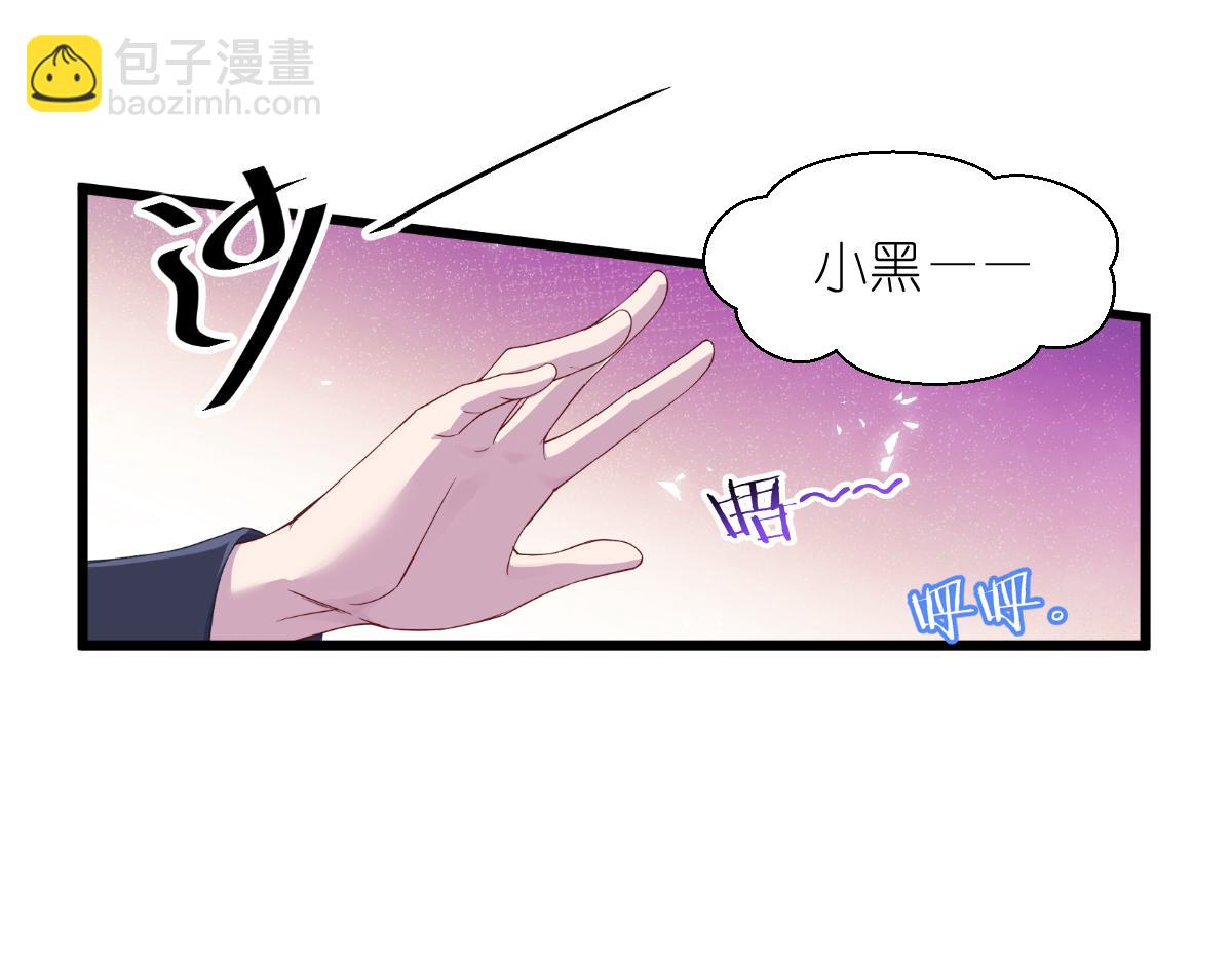 第49话：有家室的男人(1/2)-第49话