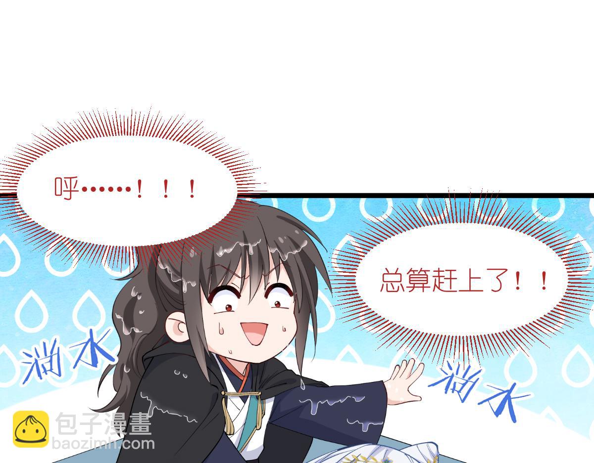 第49话：有家室的男人(1/2)-第49话