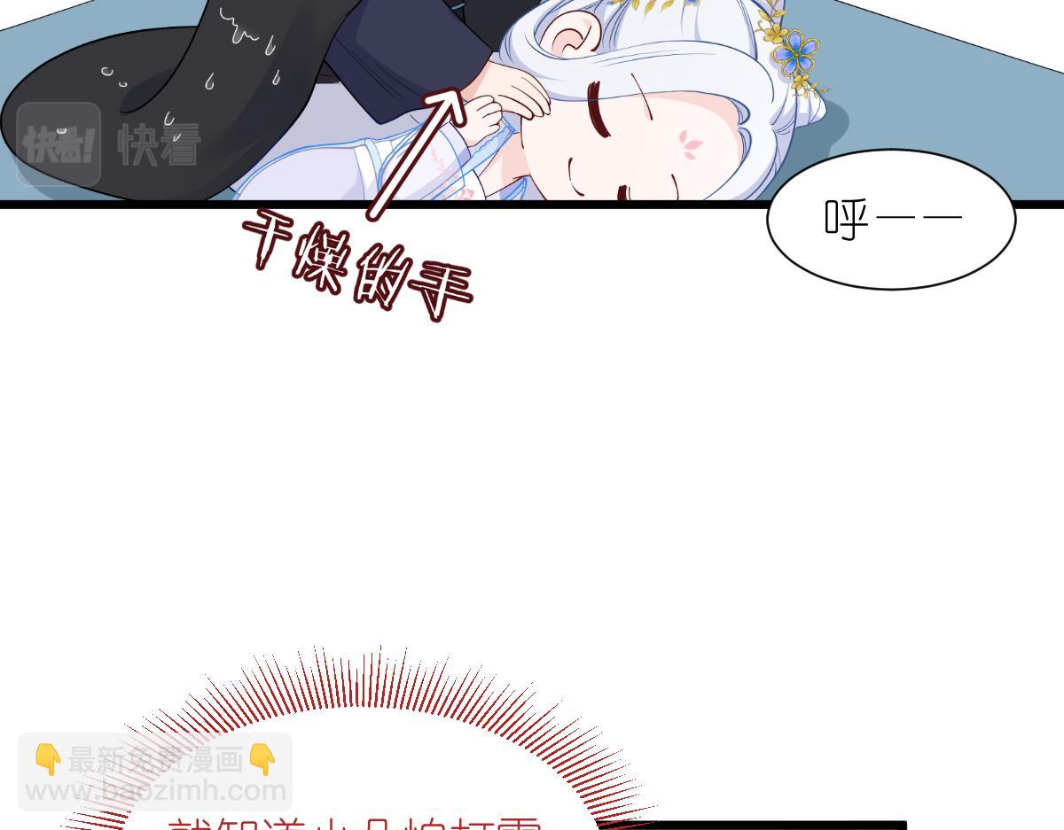 第49话：有家室的男人(1/2)-第49话