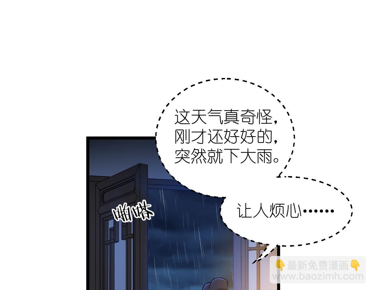 第49话：有家室的男人(1/2)-第49话