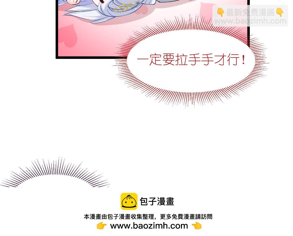 第49话：有家室的男人(1/2)-第49话