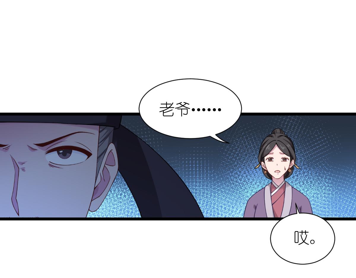 第49话：有家室的男人(1/2)-第49话