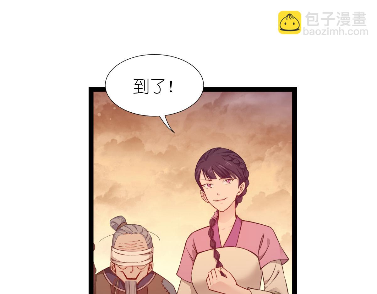 第51话：晚上不要出门哦~(1/3)-第51话