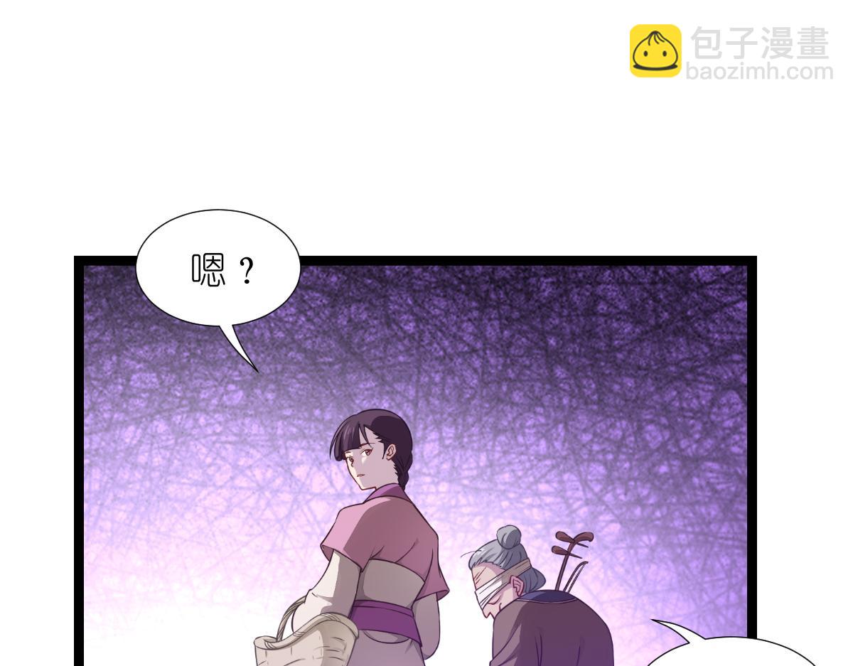 第51话：晚上不要出门哦~(1/3)-第51话