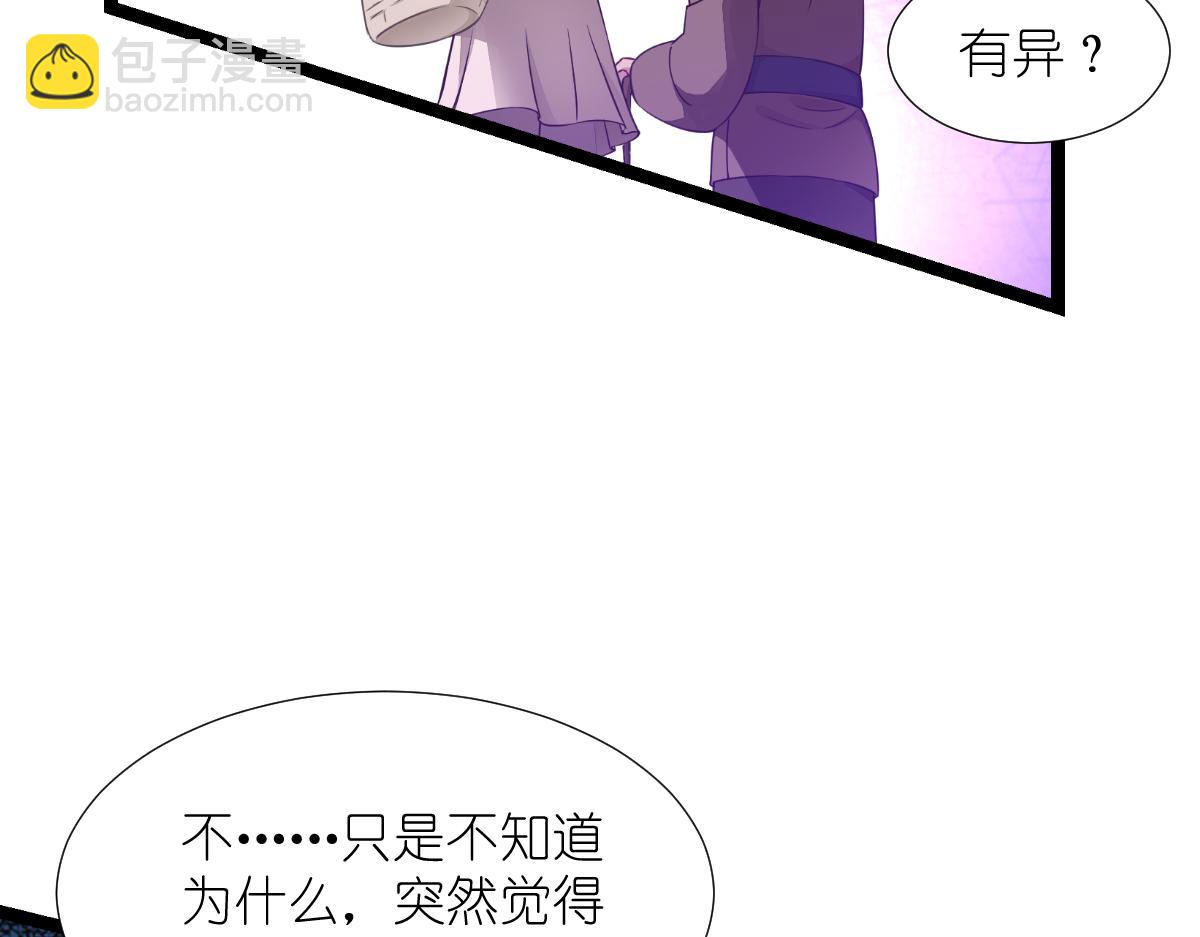 第51话：晚上不要出门哦~(1/3)-第51话