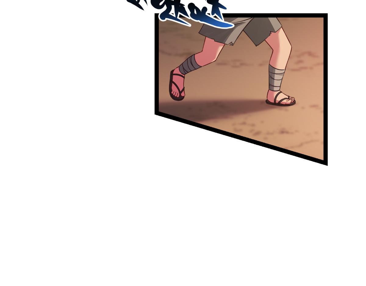 第51话：晚上不要出门哦~(1/3)-第51话