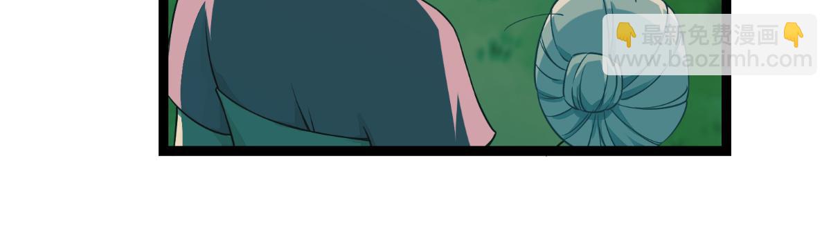 第51话：晚上不要出门哦~(1/3)-第51话