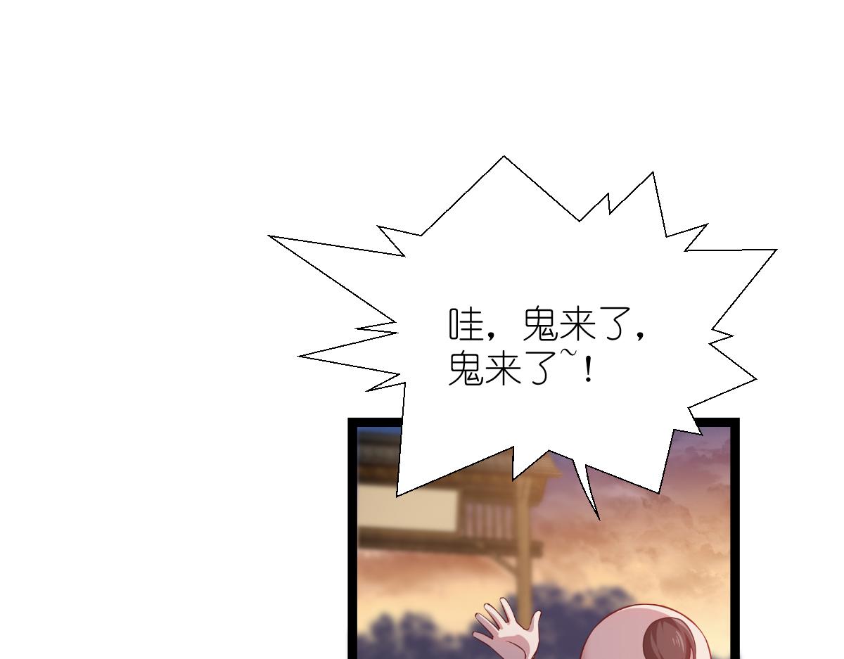 第51话：晚上不要出门哦~(1/3)-第51话