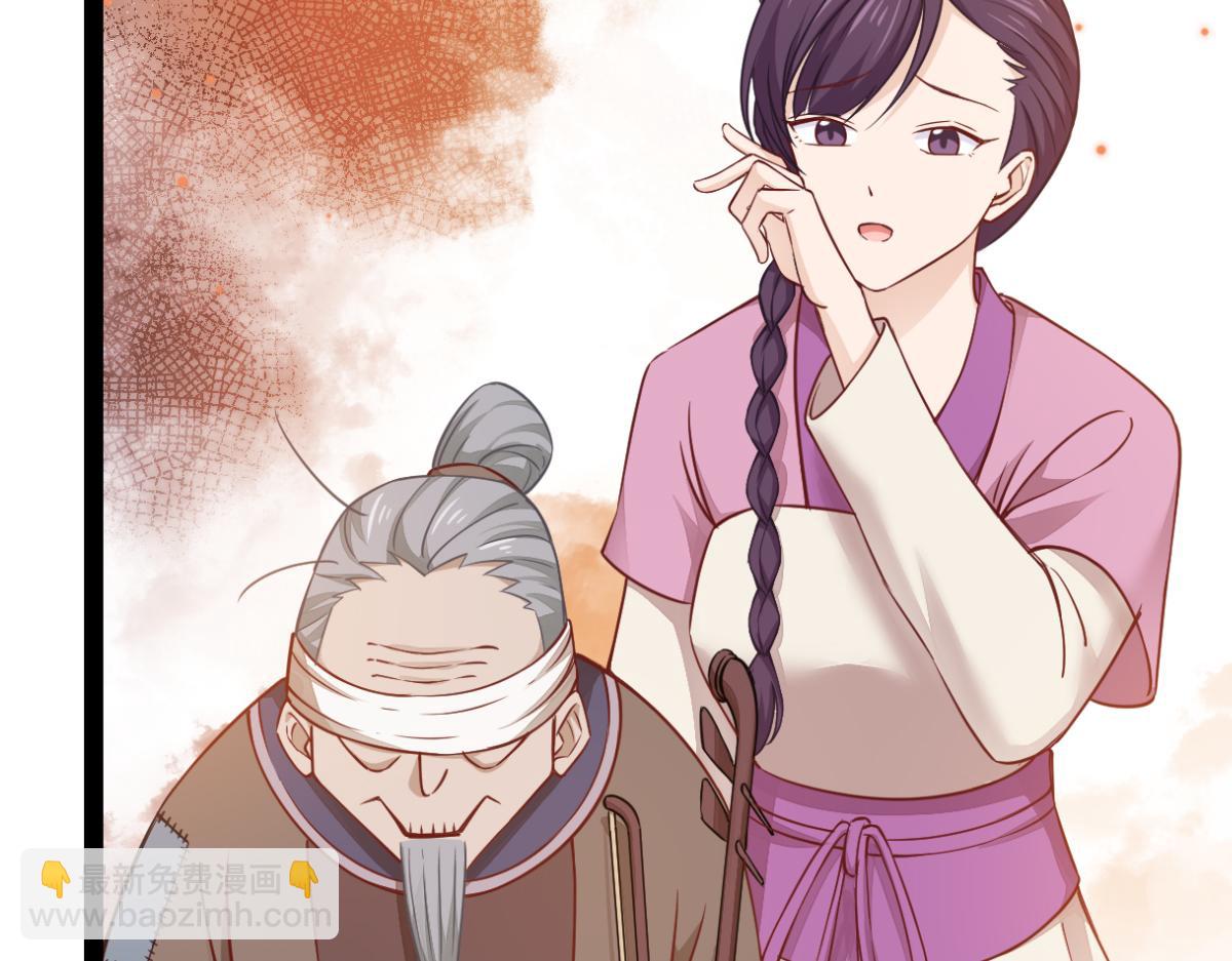 第51话：晚上不要出门哦~(1/3)-第51话