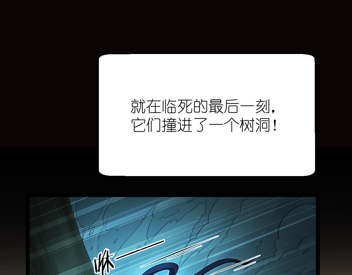 第53话：我想做个好人！(1/3)-第53话