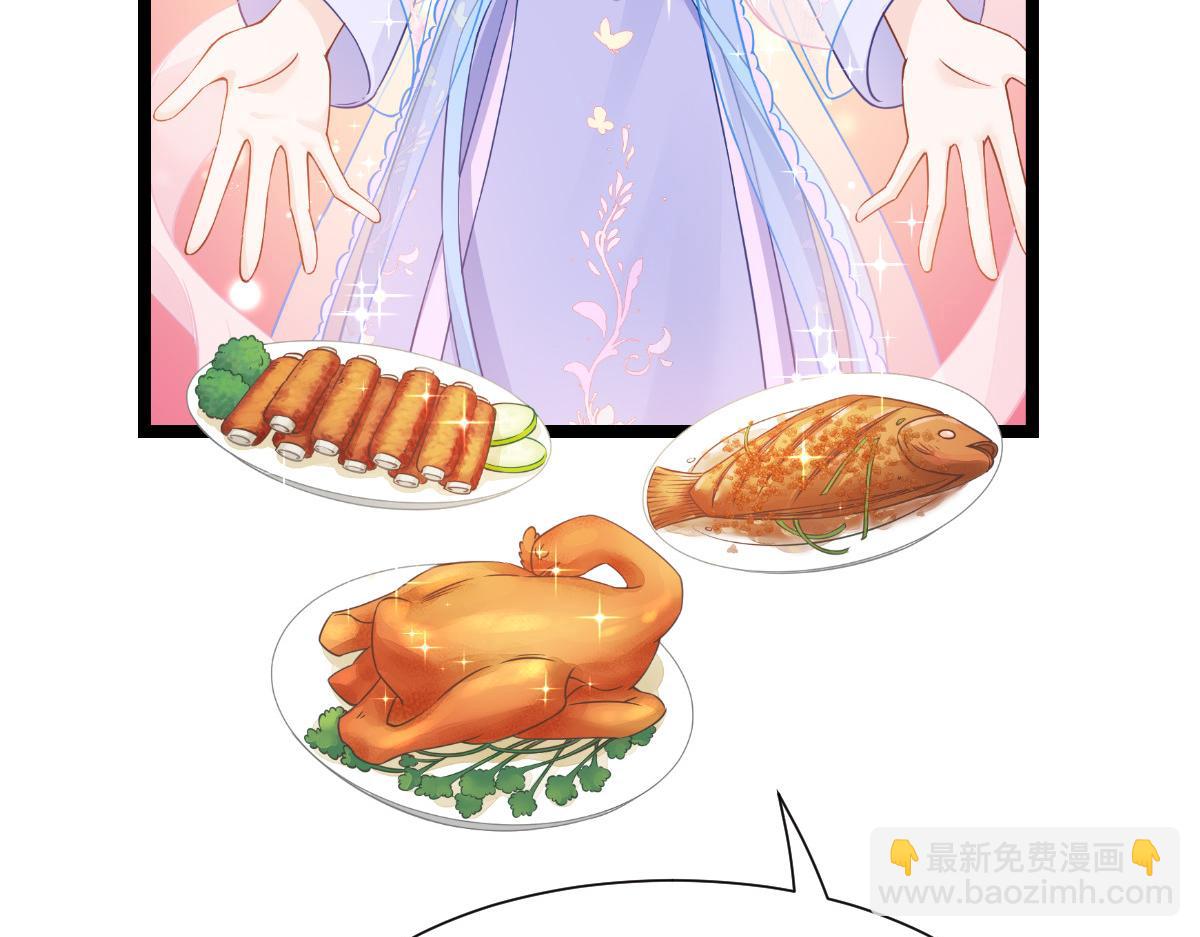 第53话：我想做个好人！(1/3)-第53话