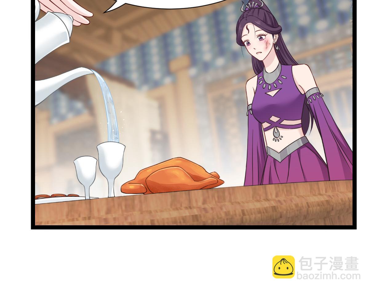 第53话：我想做个好人！(1/3)-第53话