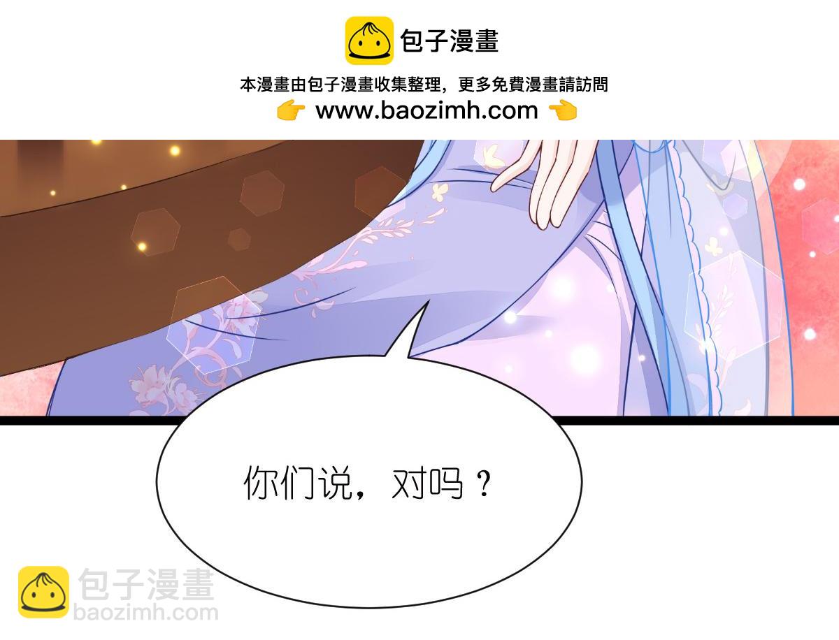 第53话：我想做个好人！(1/3)-第53话