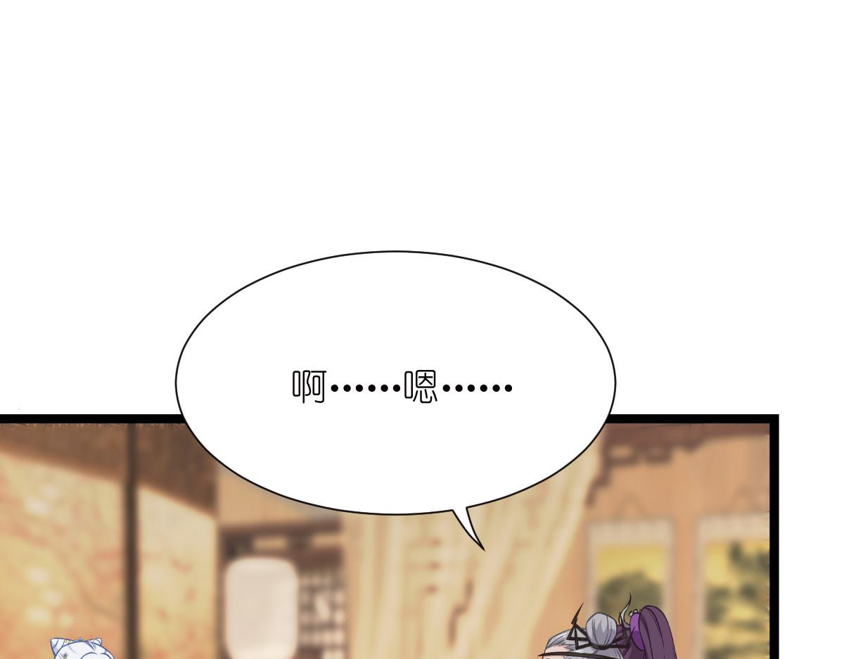 第53话：我想做个好人！(1/3)-第53话