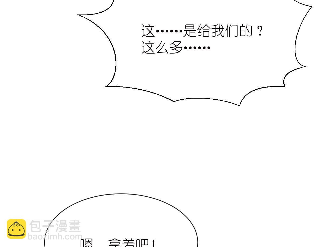 第53话：我想做个好人！(1/3)-第53话