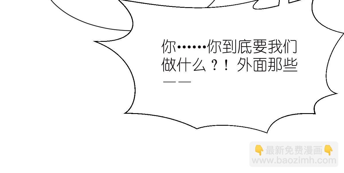 第53话：我想做个好人！(1/3)-第53话