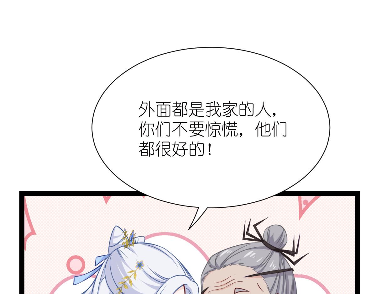 第53话：我想做个好人！(1/3)-第53话