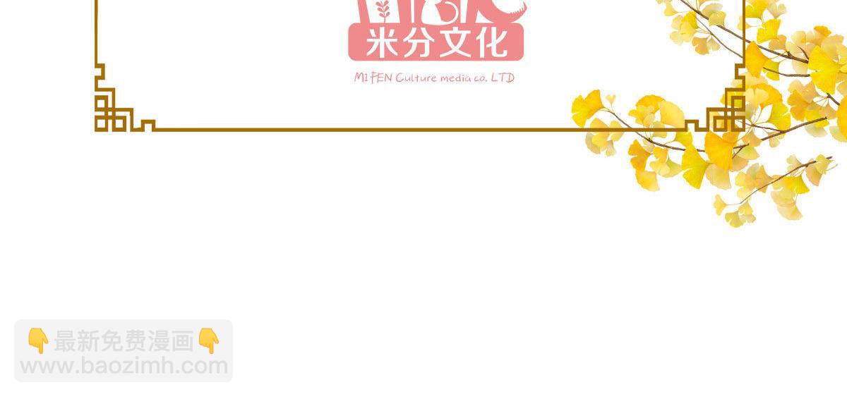 第53话：我想做个好人！(1/3)-第53话