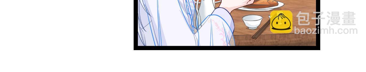 第53话：我想做个好人！(1/3)-第53话