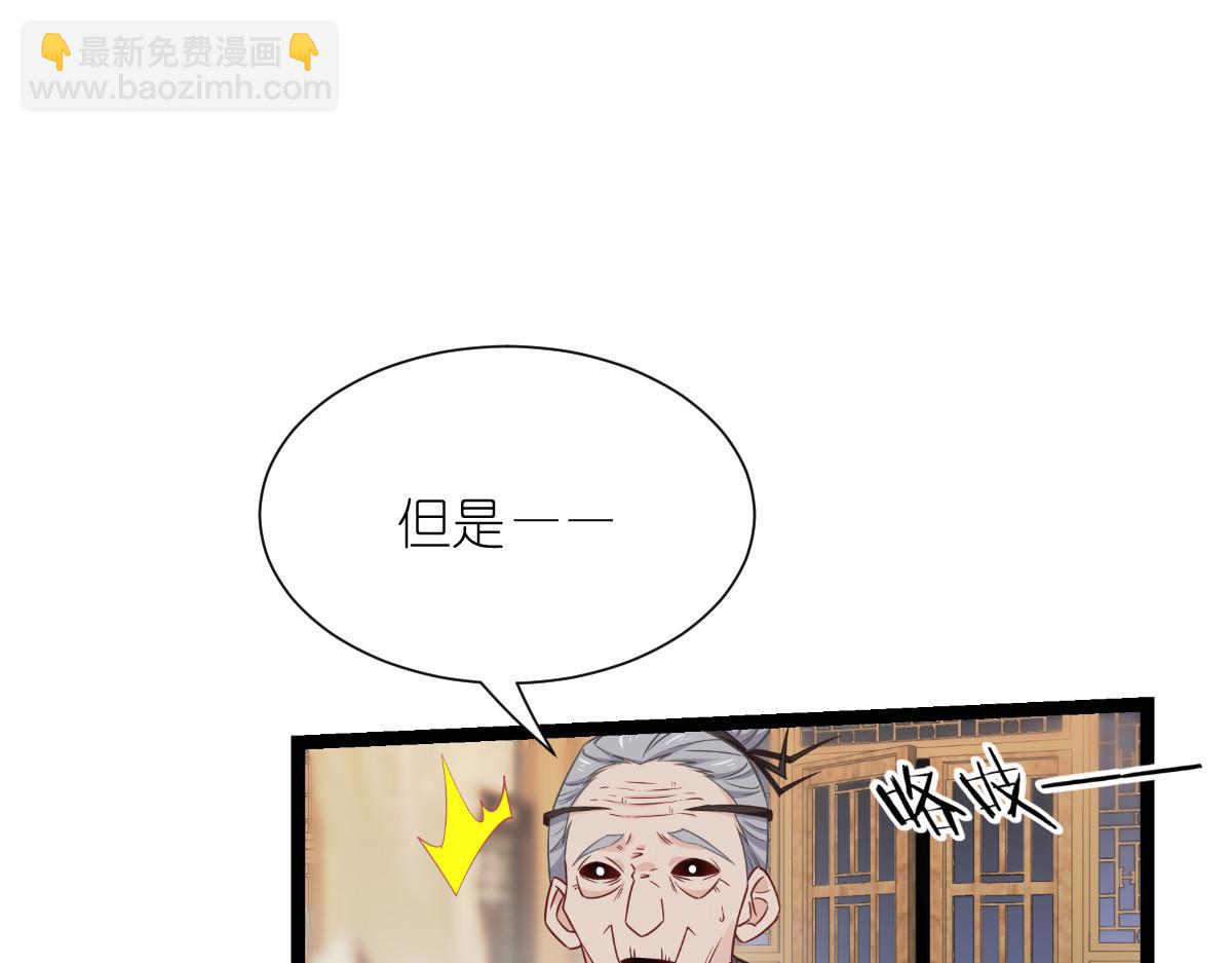 第53话：我想做个好人！(1/3)-第53话