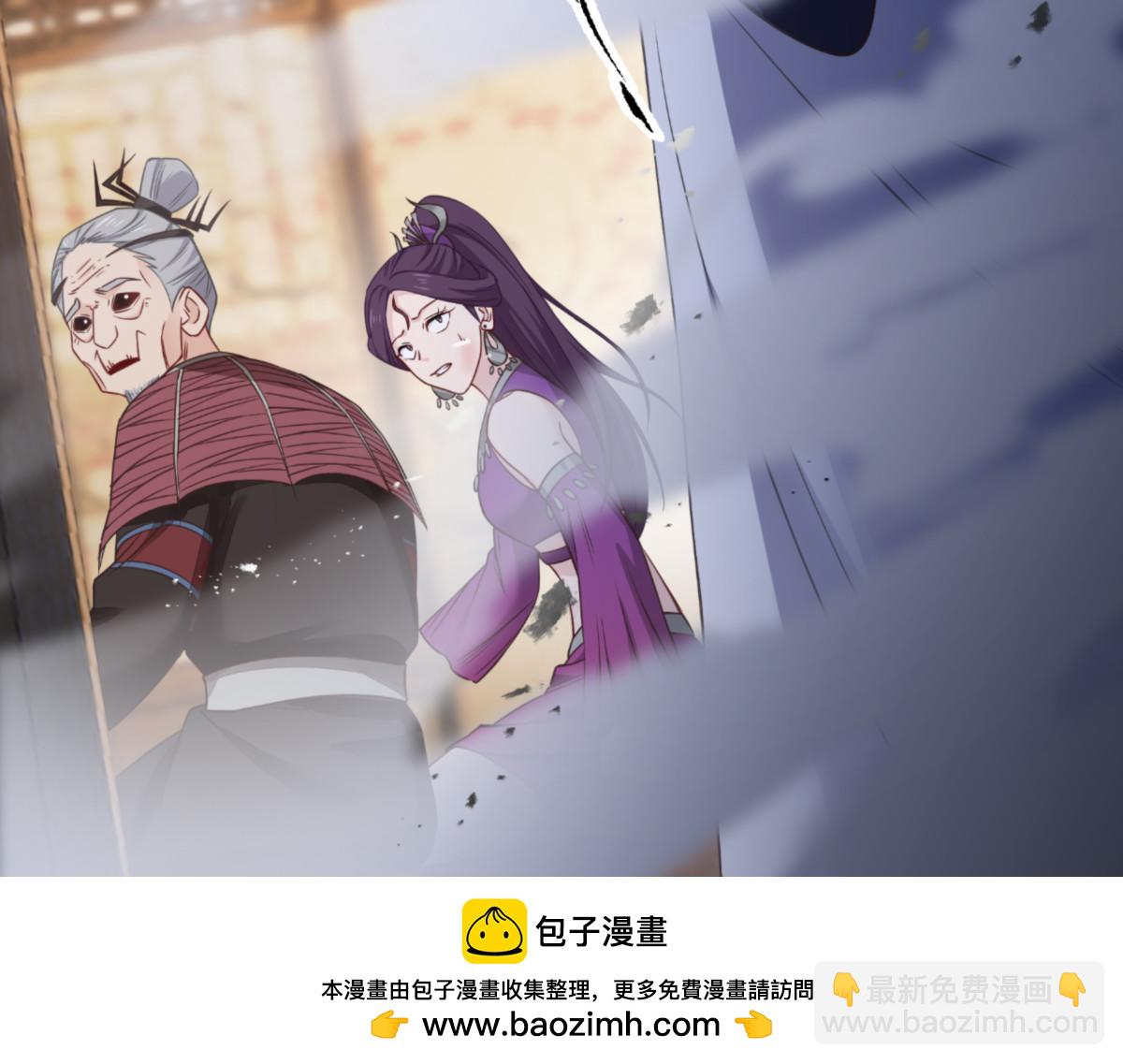 第53话：我想做个好人！(1/3)-第53话