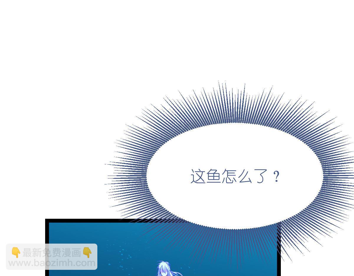 第55话：这，就是鱼王！(1/4)-第55话