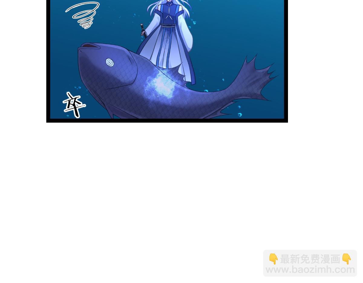 第55话：这，就是鱼王！(1/4)-第55话