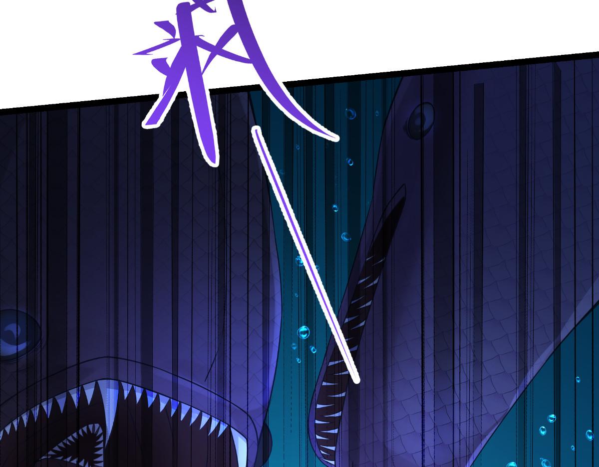 第55话：这，就是鱼王！(1/4)-第55话