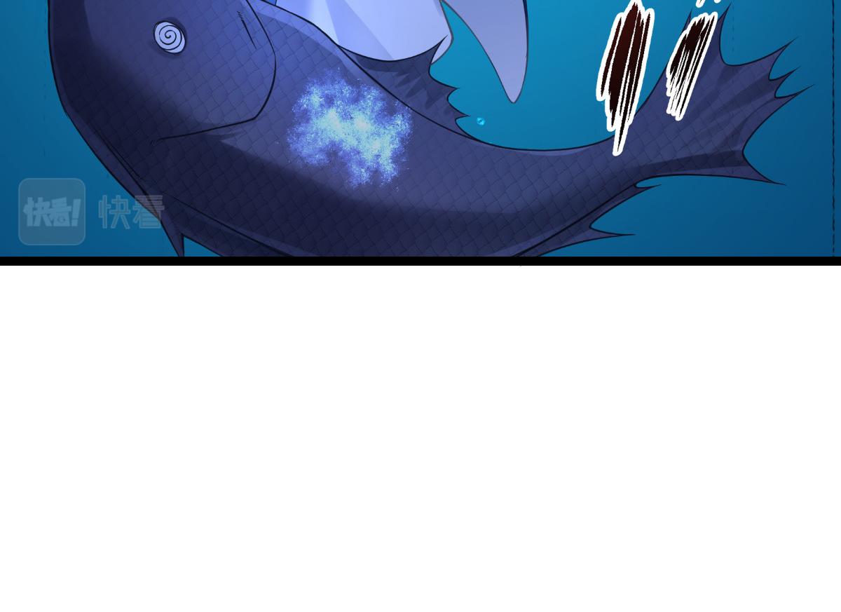 第55话：这，就是鱼王！(1/4)-第55话