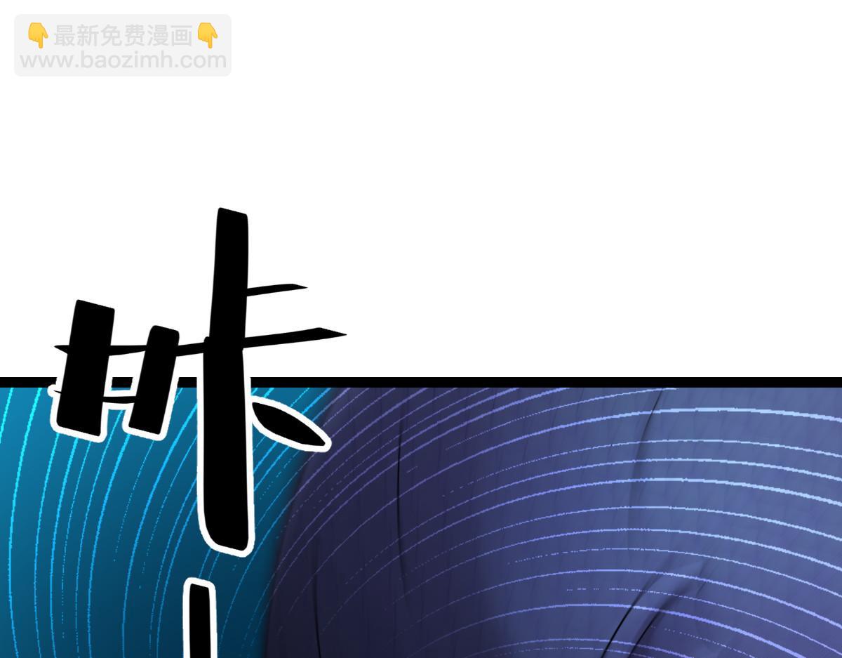 第55话：这，就是鱼王！(1/4)-第55话