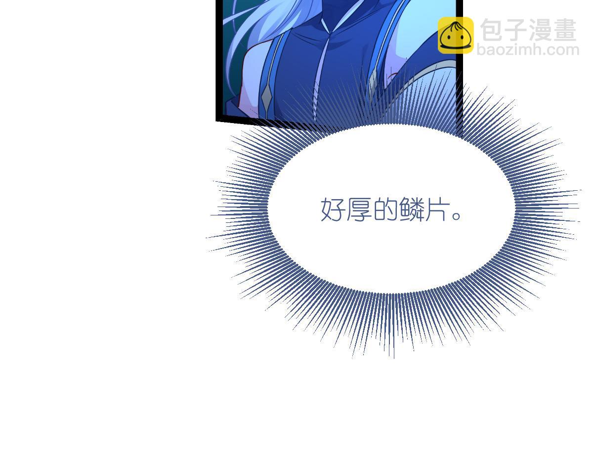 第55话：这，就是鱼王！(1/4)-第55话