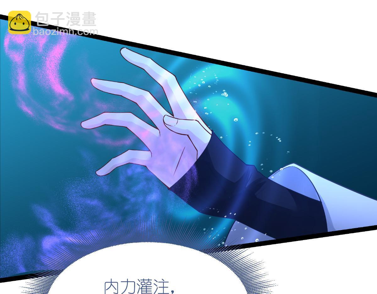 第55话：这，就是鱼王！(1/4)-第55话