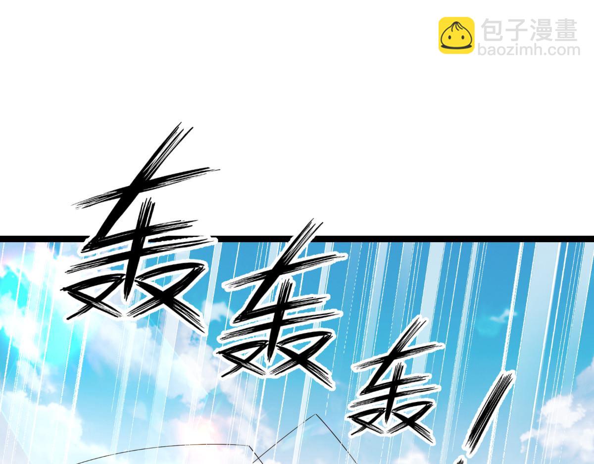 第55话：这，就是鱼王！(1/4)-第55话